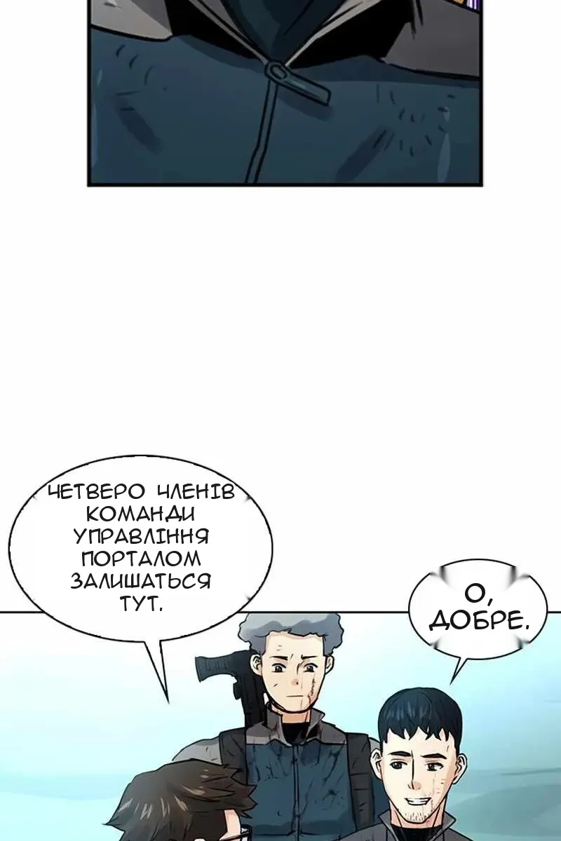 Сторінка 62