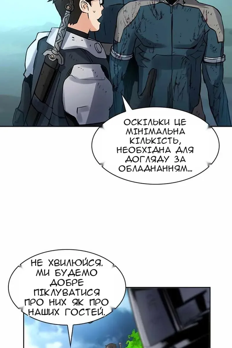 Сторінка 63