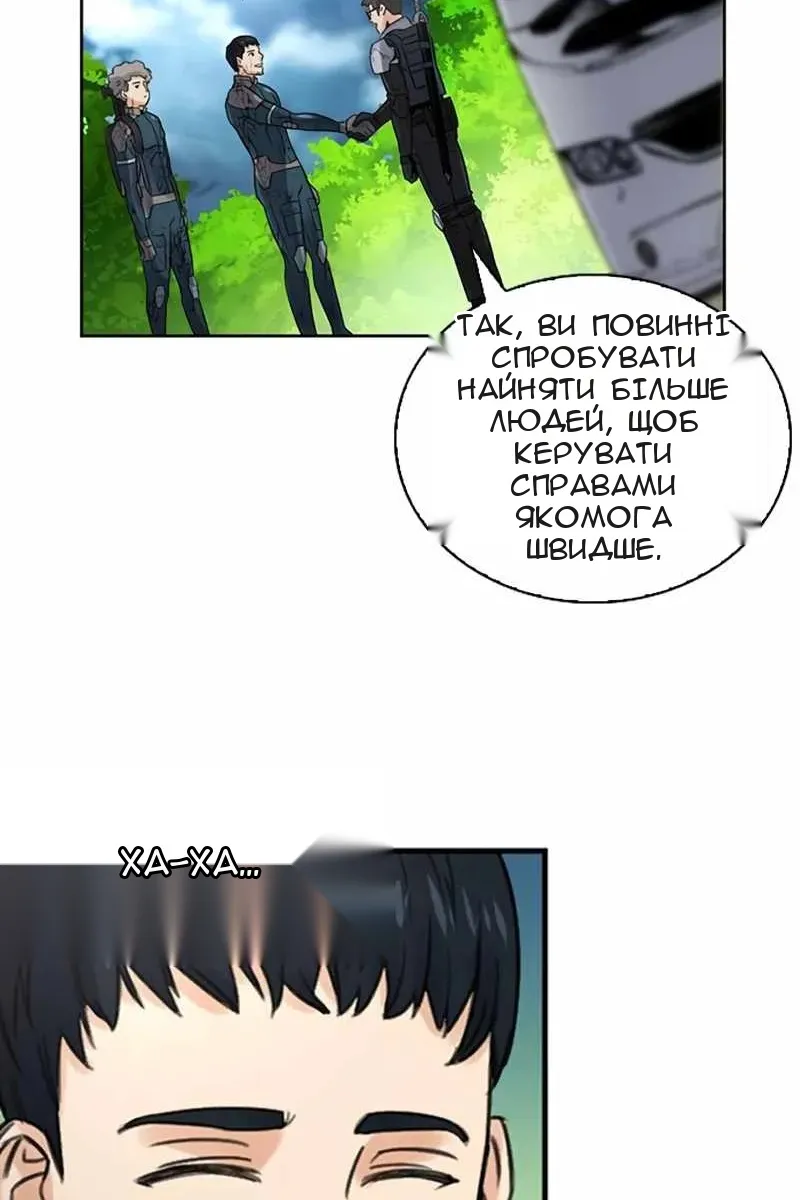 Сторінка 64