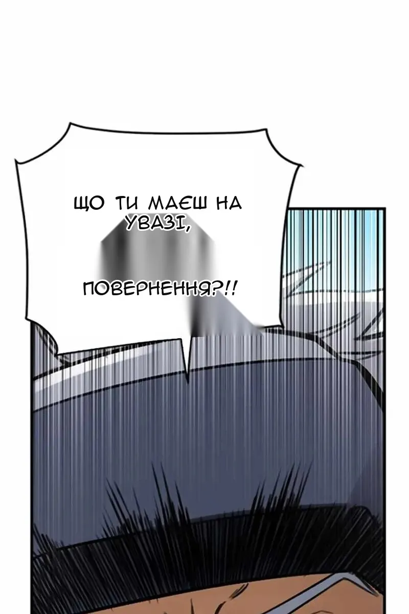 Сторінка 67