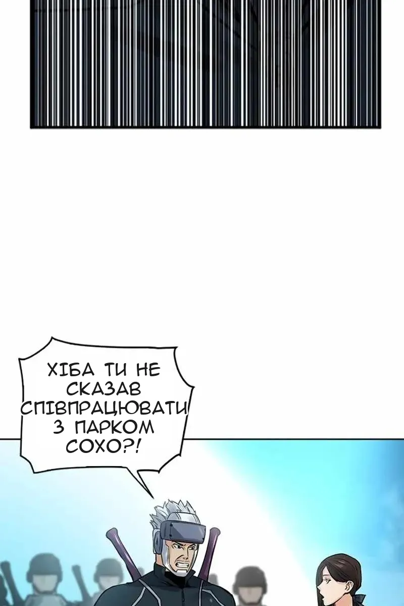 Сторінка 69