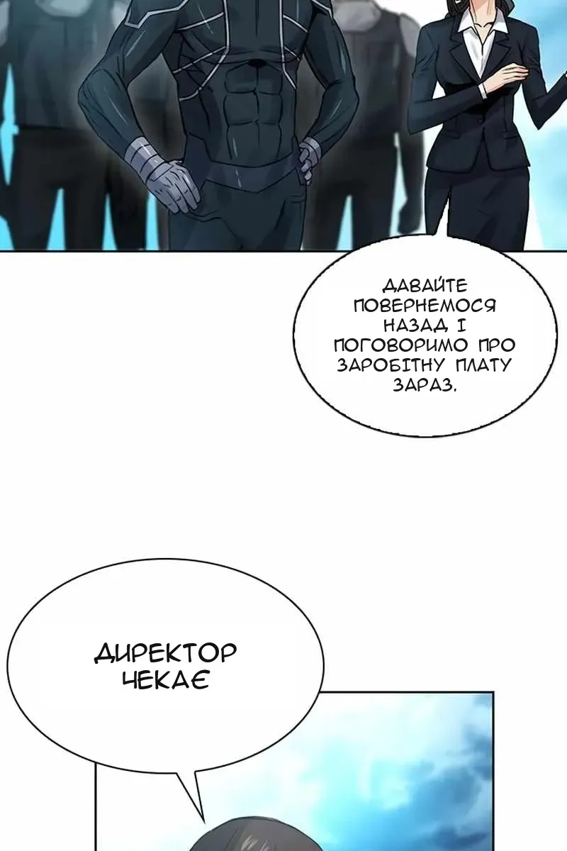 Сторінка 70