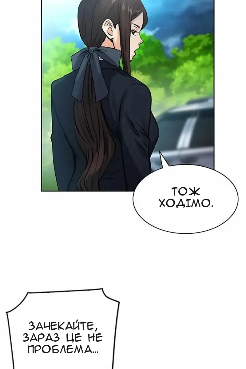 Сторінка 71