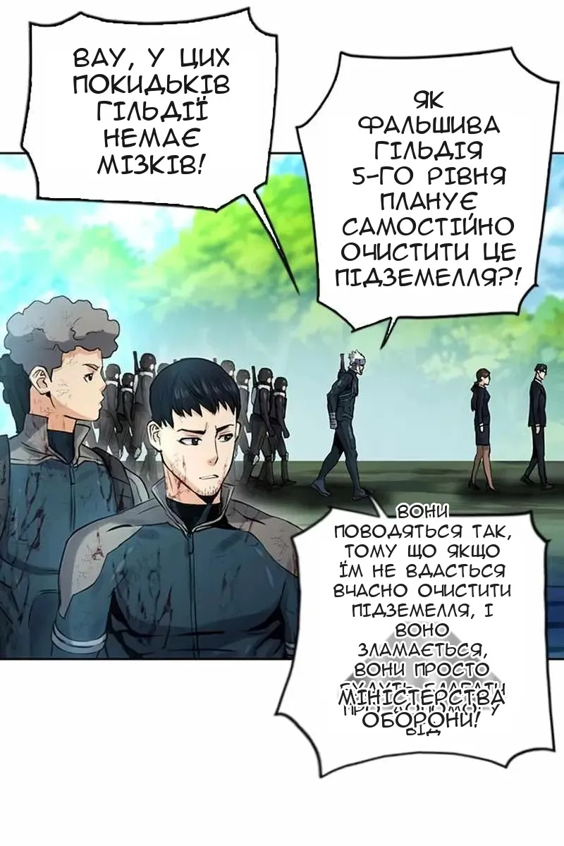 Сторінка 73