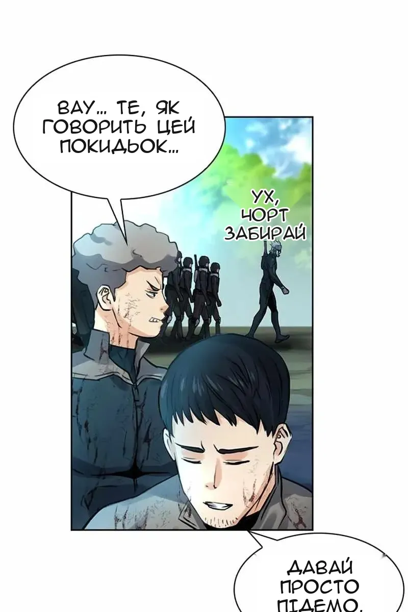Сторінка 74
