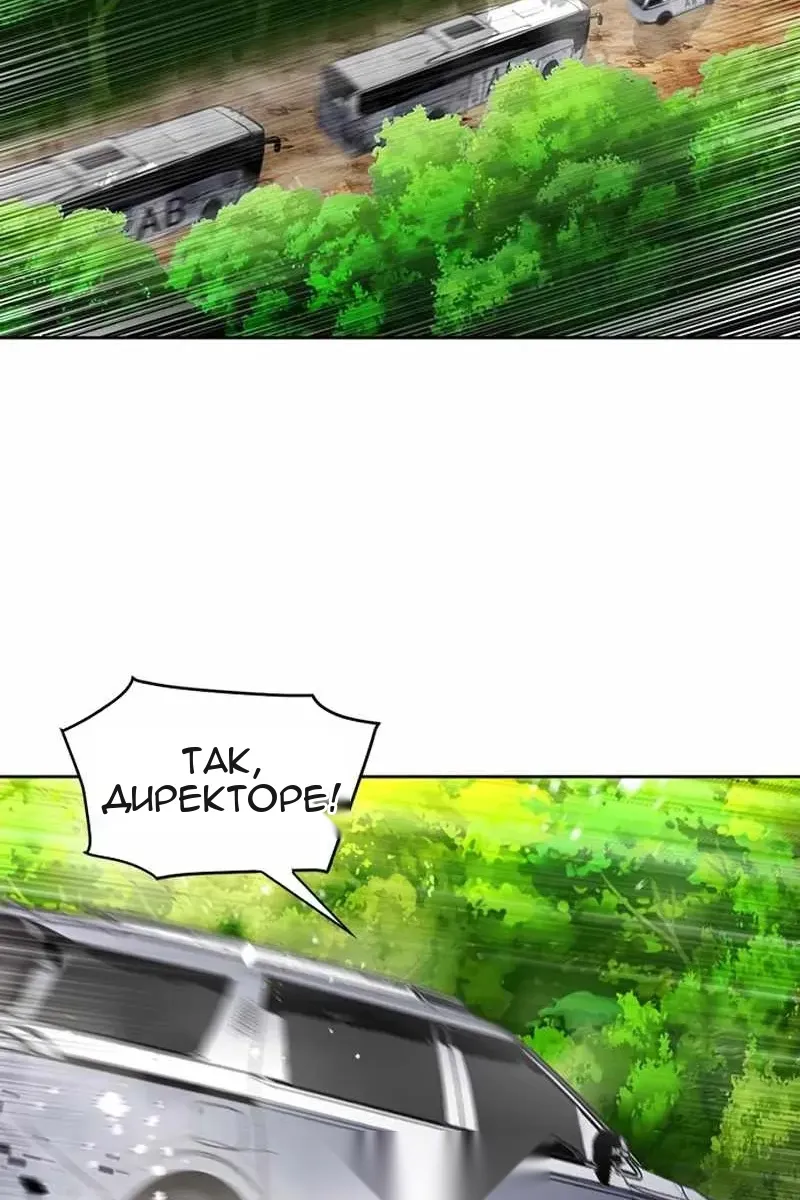 Сторінка 76