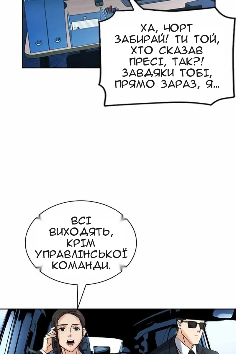 Сторінка 78