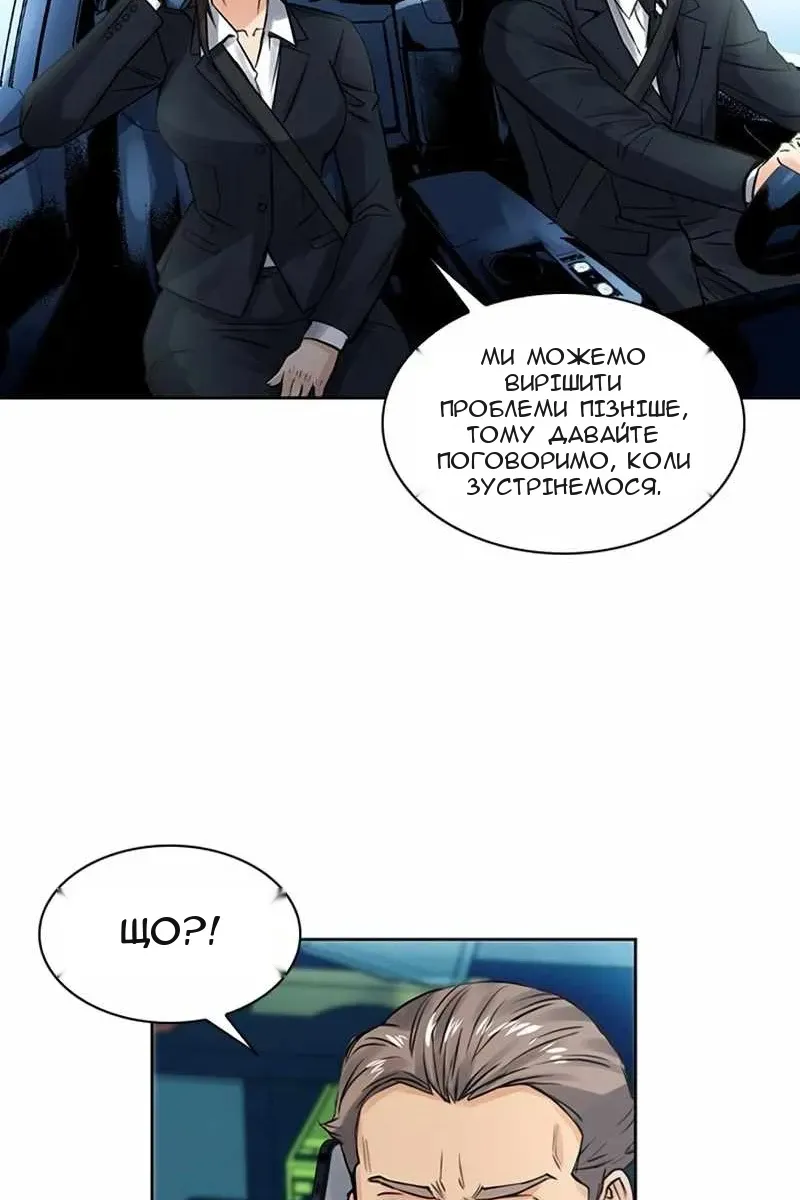 Сторінка 79