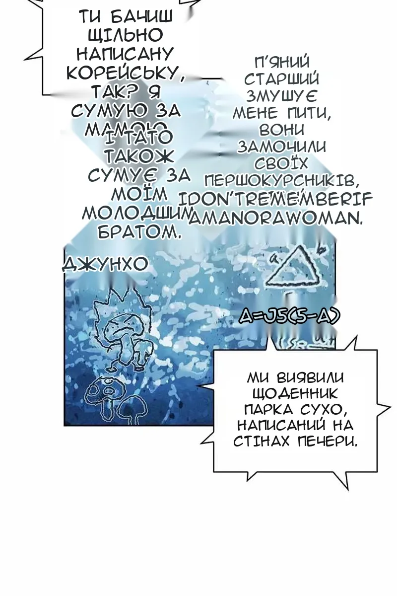 Сторінка 82