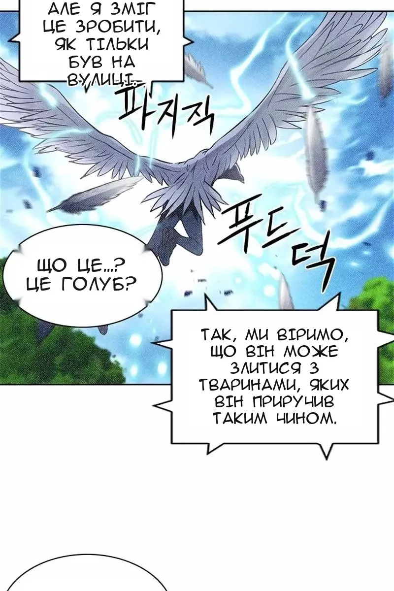 Сторінка 84