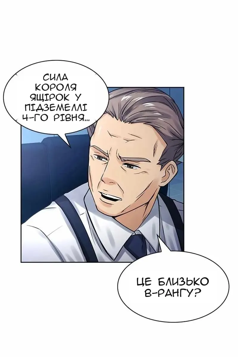 Сторінка 87