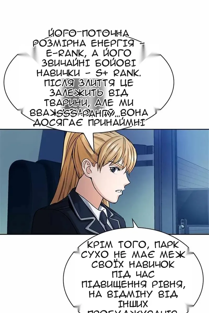Сторінка 90