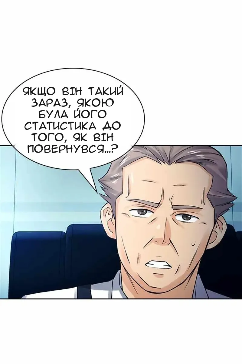Сторінка 93
