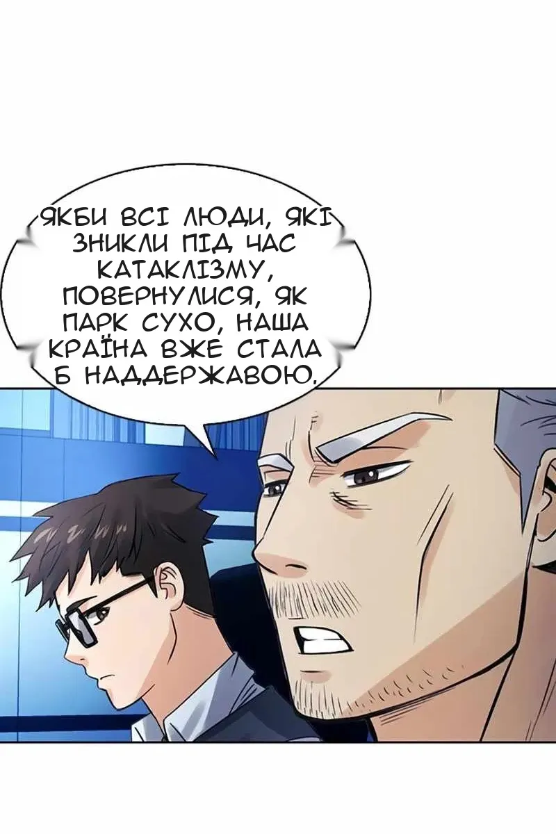 Сторінка 94