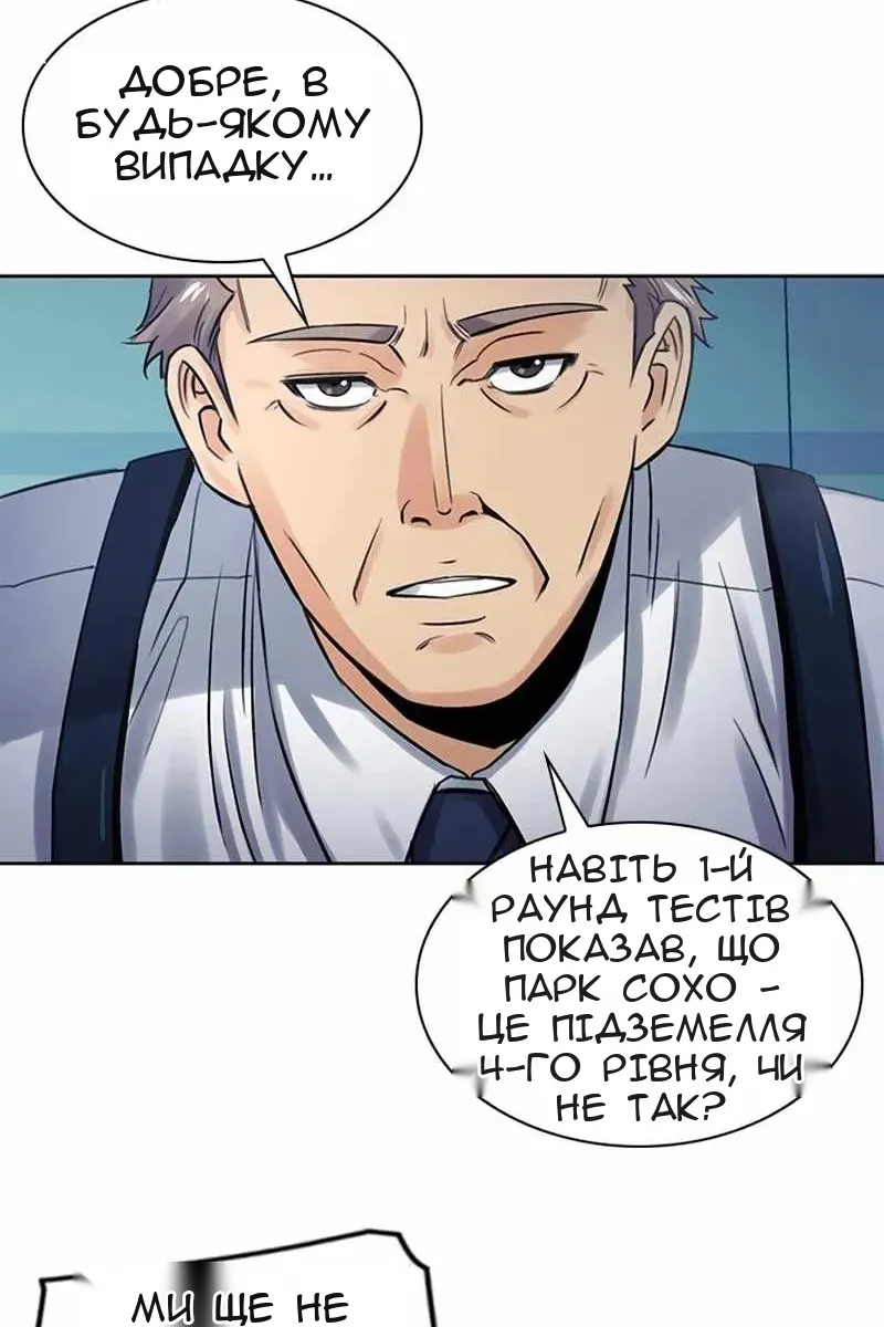 Сторінка 96
