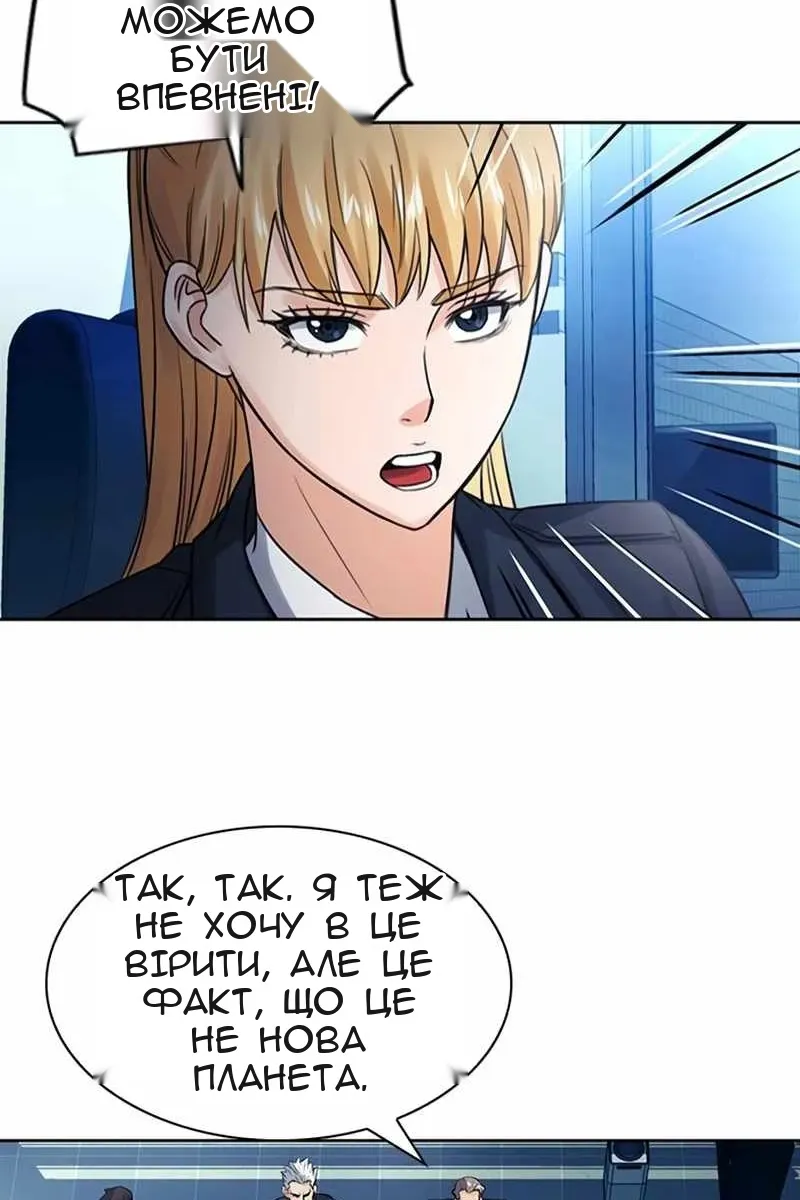 Сторінка 97