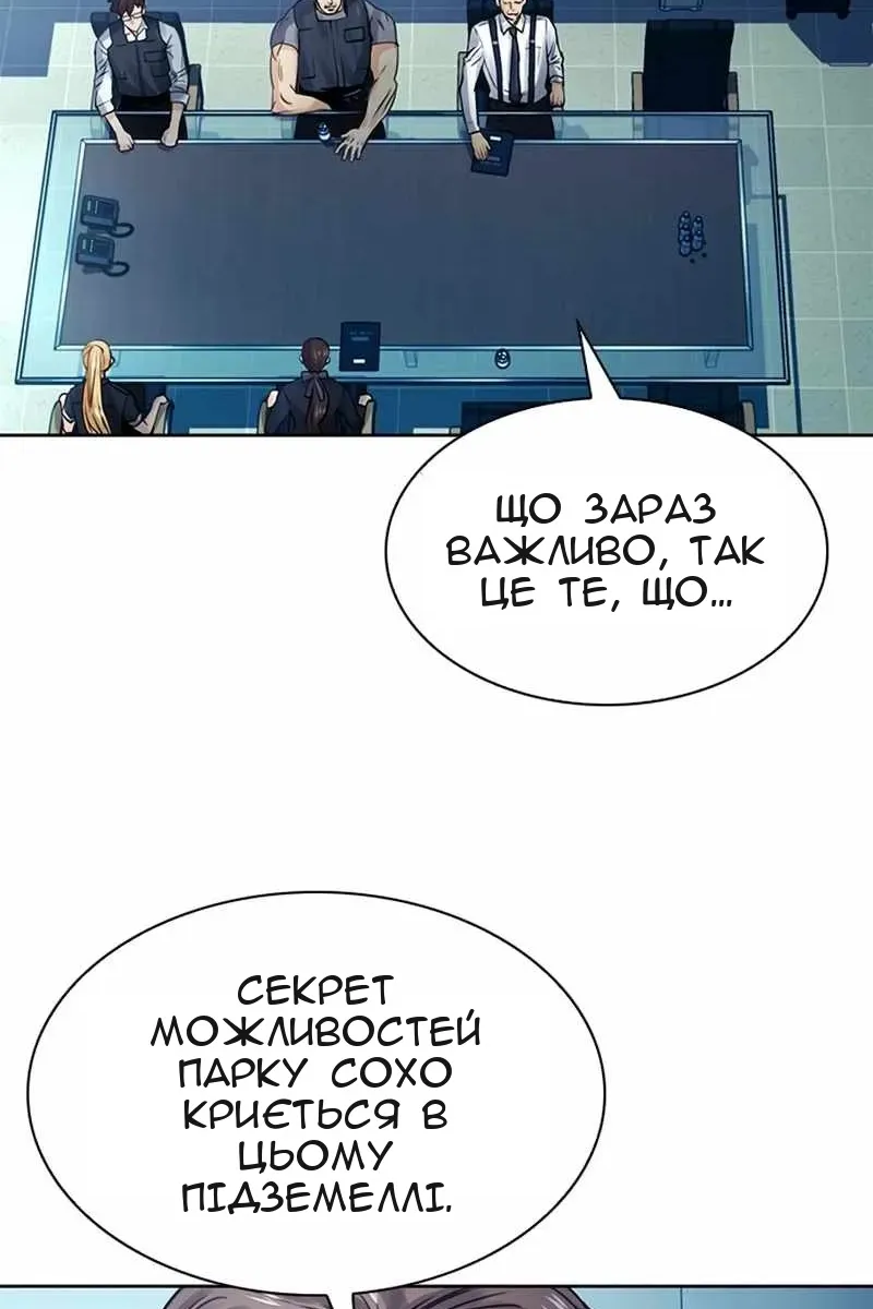 Сторінка 98