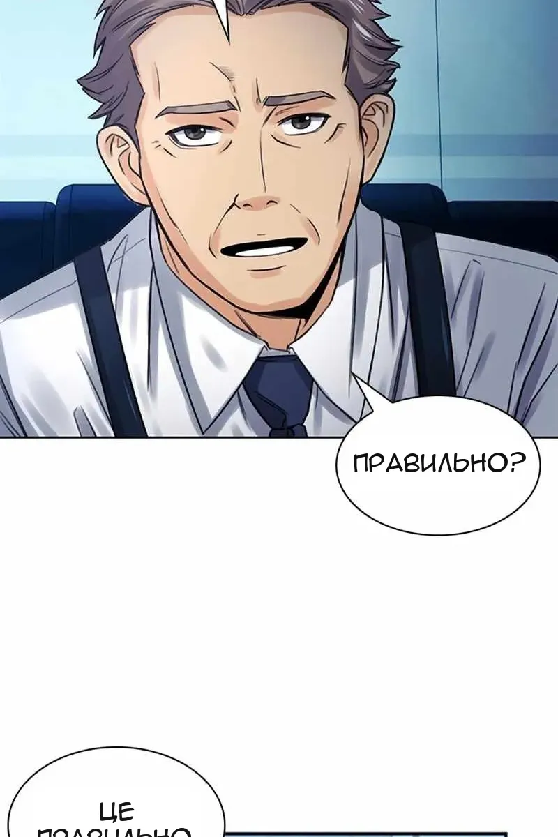 Сторінка 99