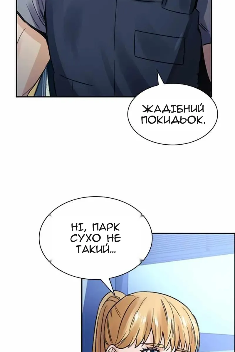 Сторінка 103