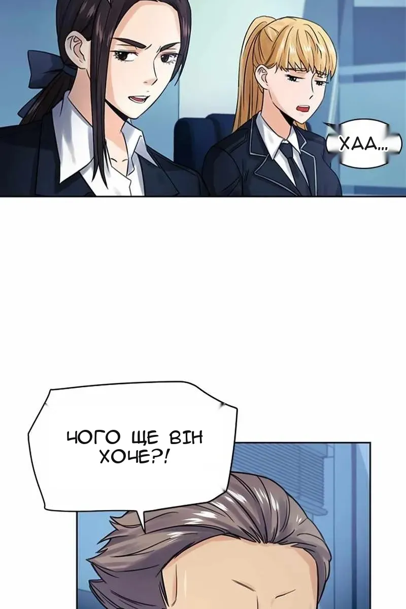 Сторінка 105