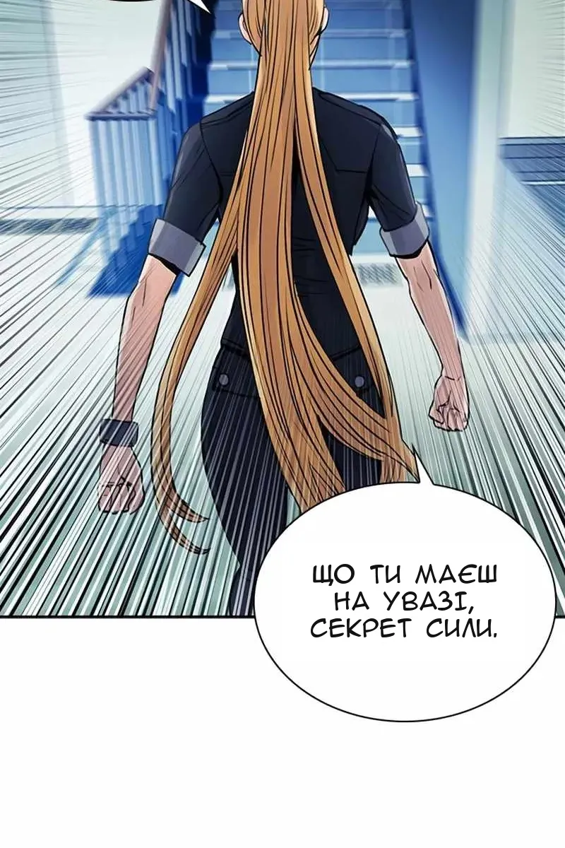 Сторінка 110