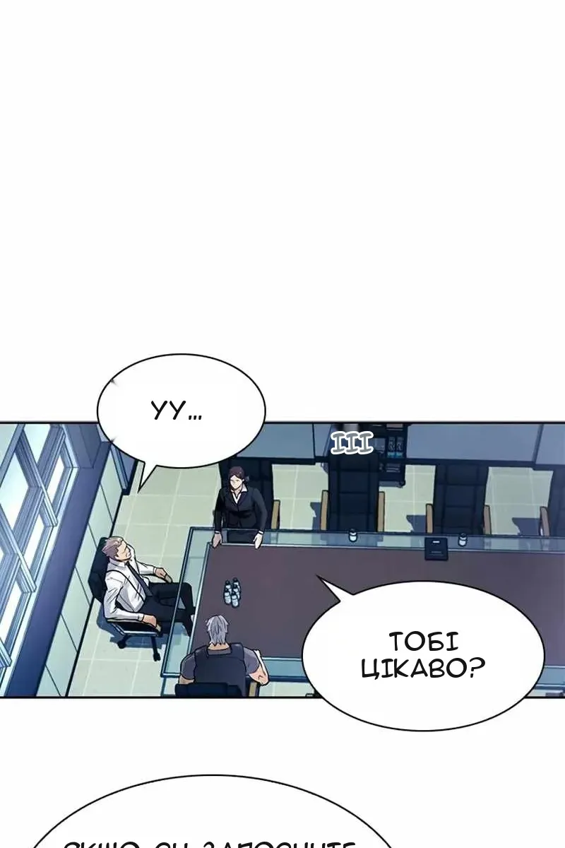 Сторінка 111