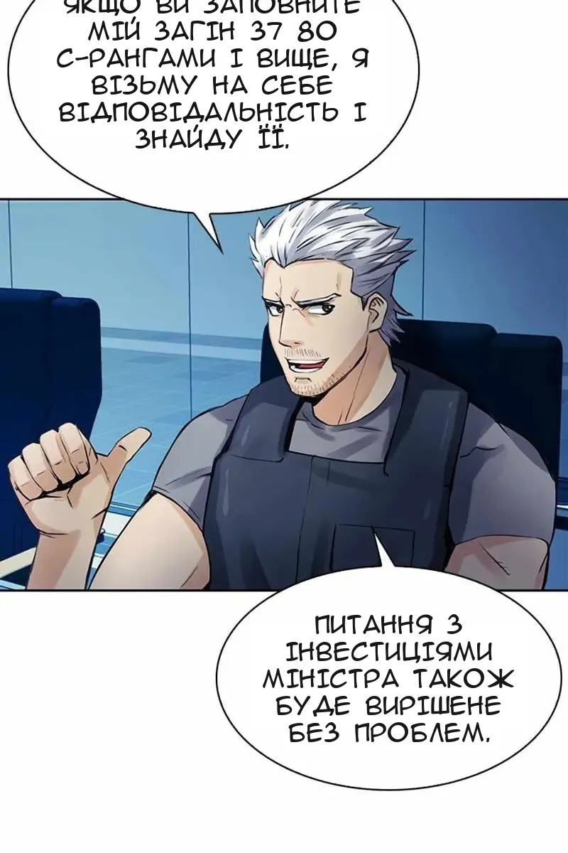 Сторінка 112