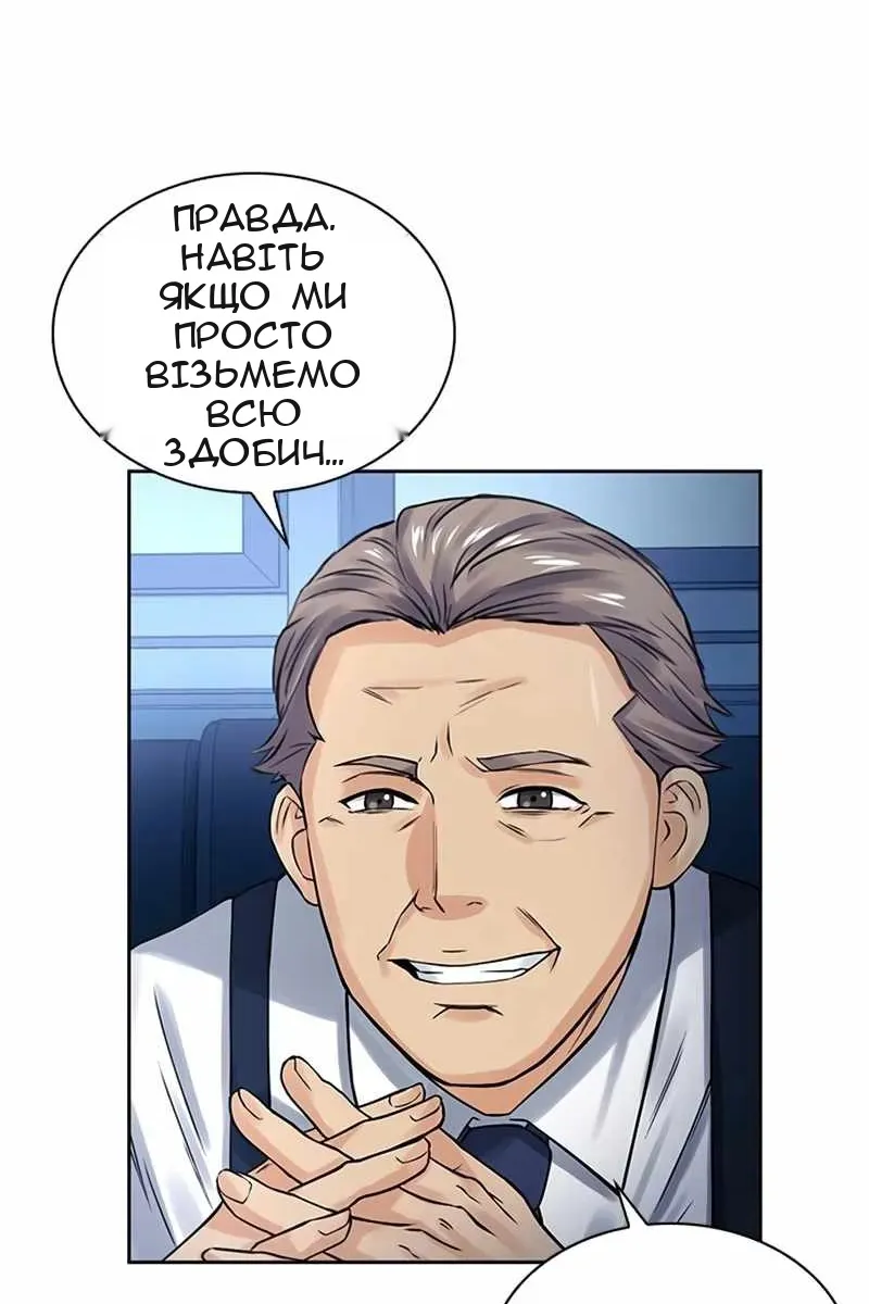 Сторінка 113