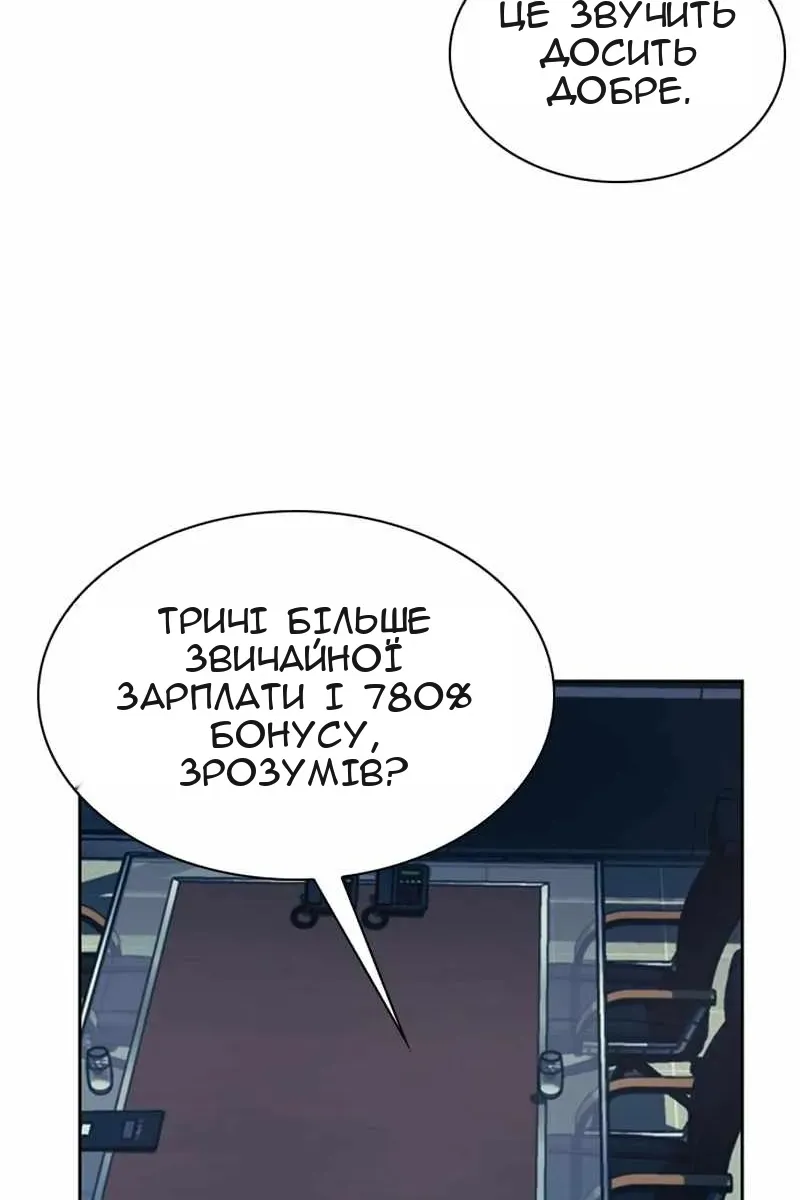 Сторінка 114