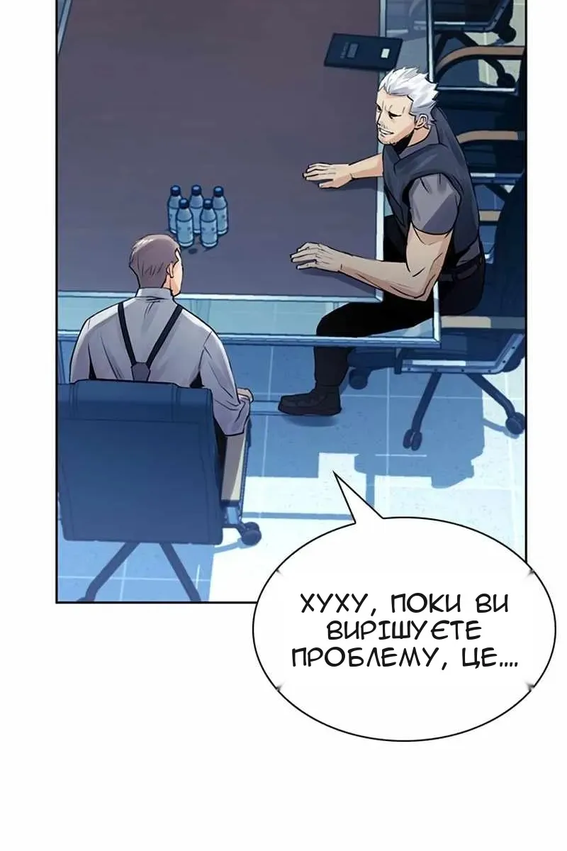 Сторінка 115