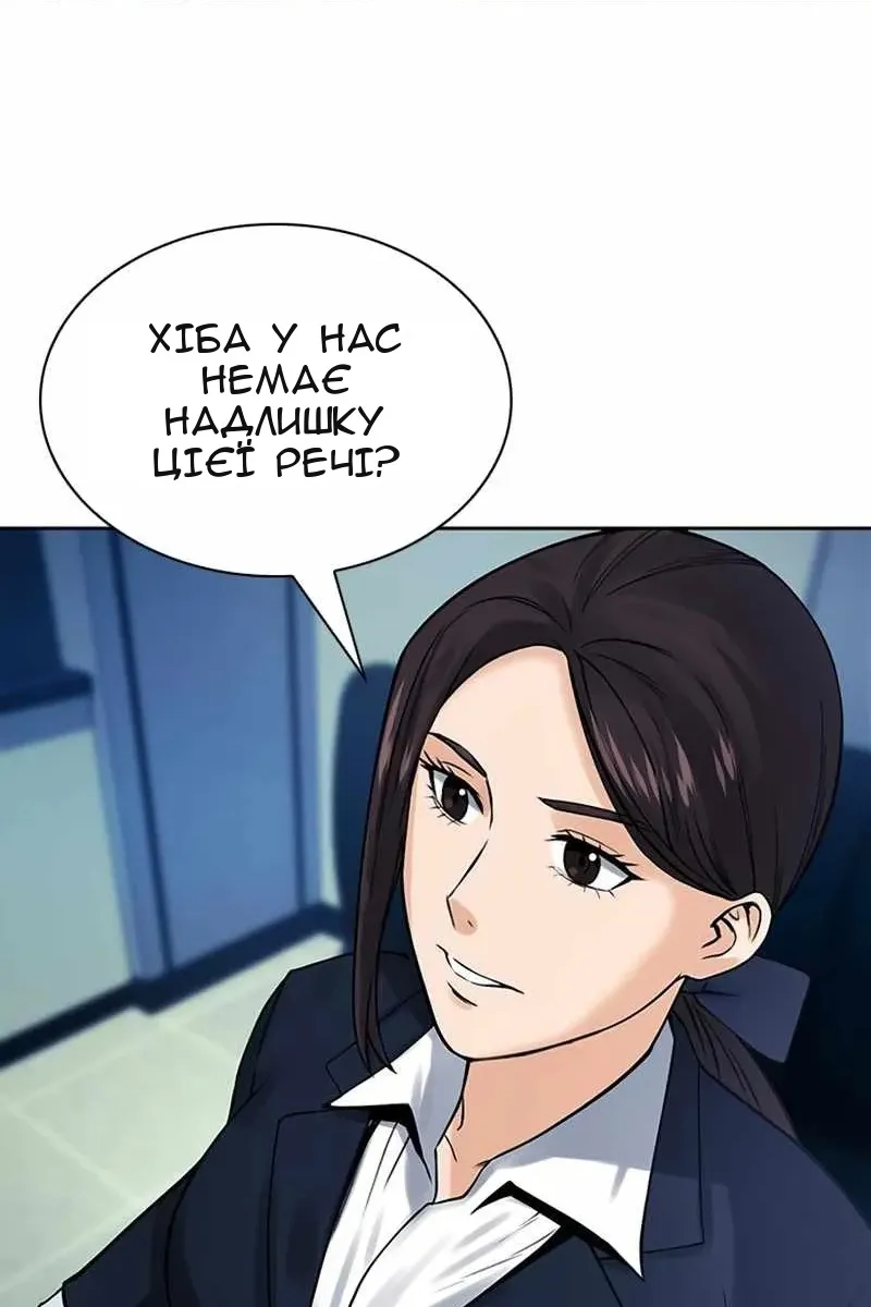Сторінка 117