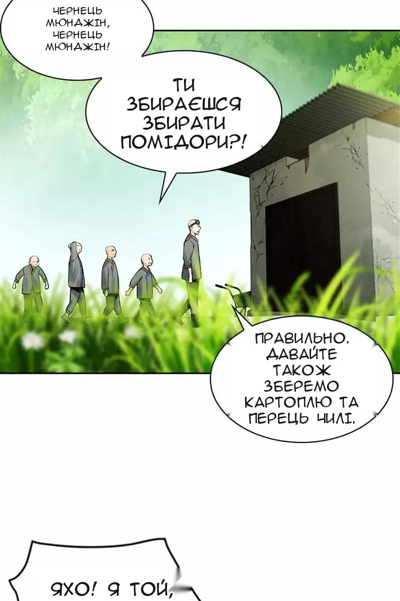 Сторінка 122