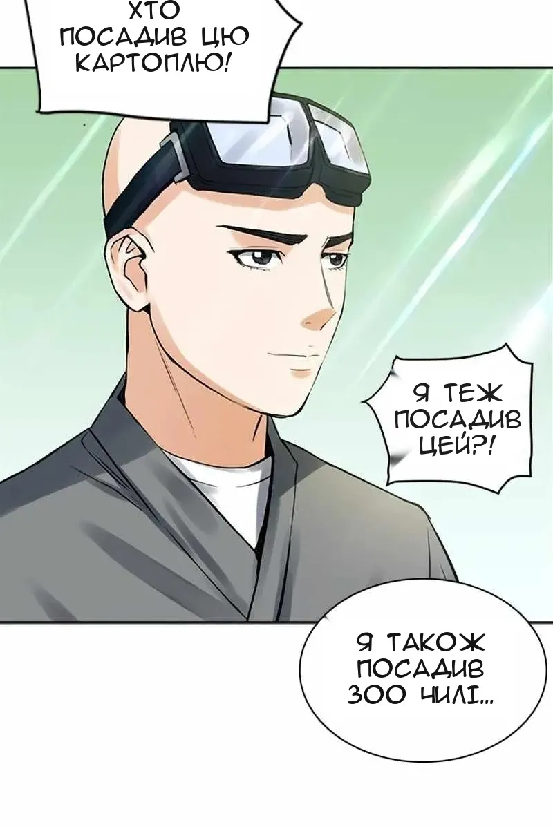 Сторінка 123