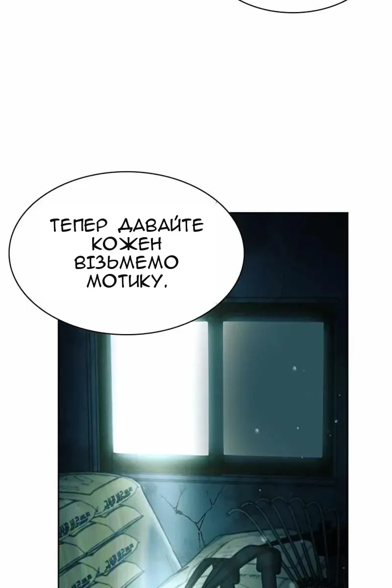 Сторінка 126
