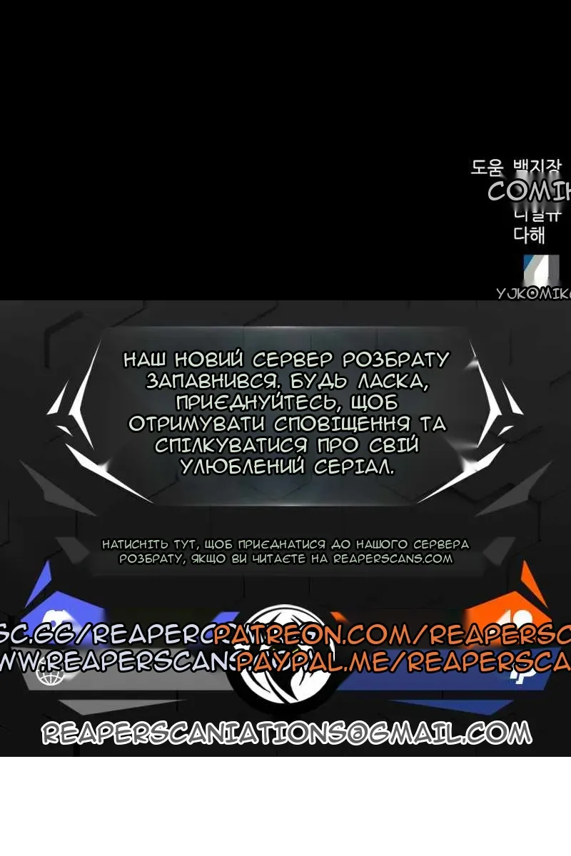 Сторінка 130
