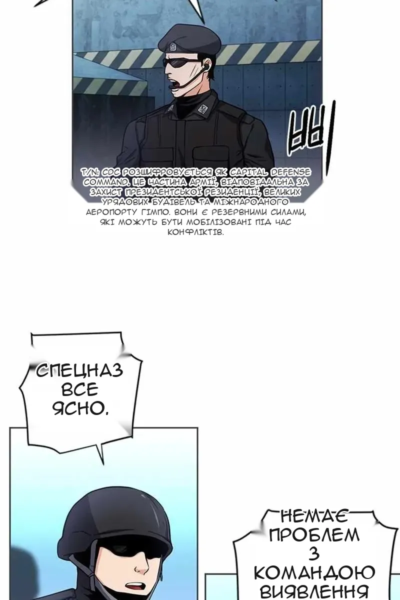 Сторінка 3