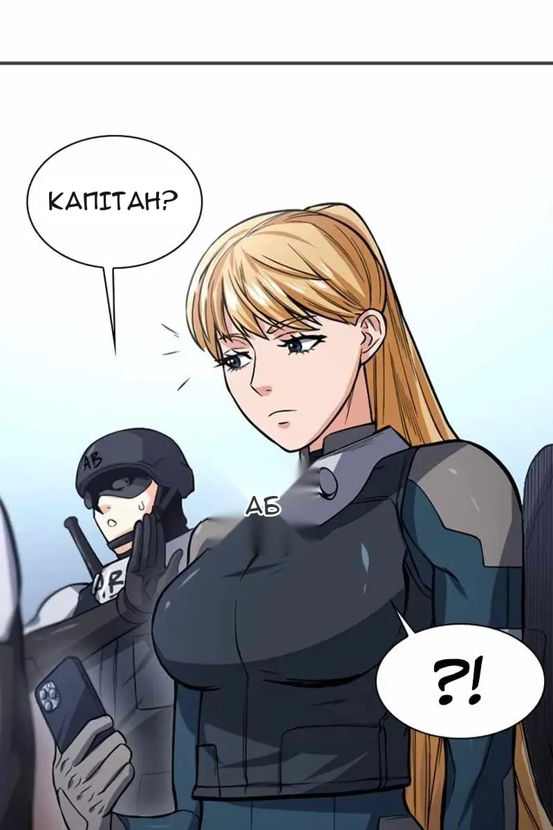 Сторінка 8