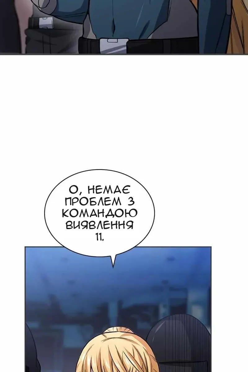 Сторінка 9