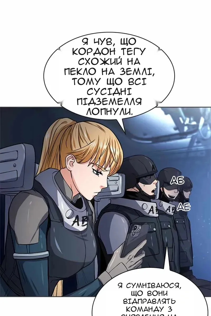 Сторінка 14