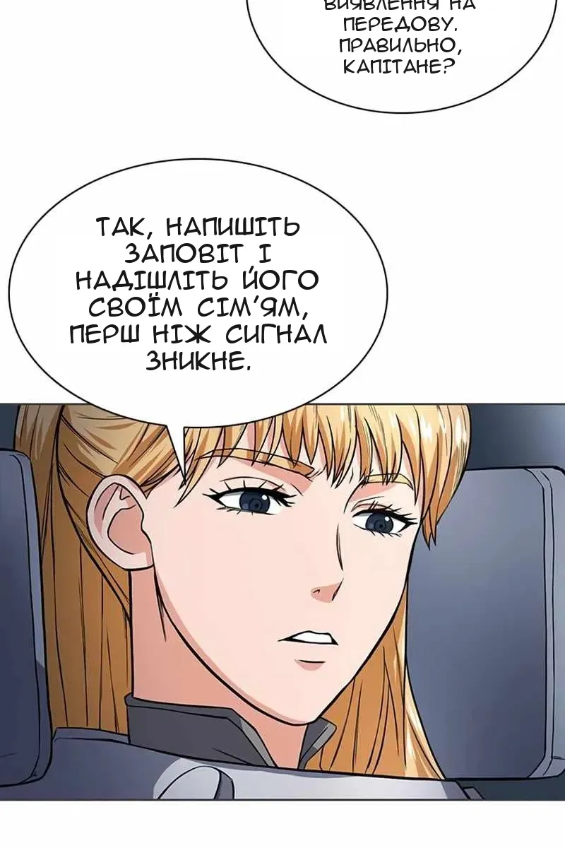Сторінка 15