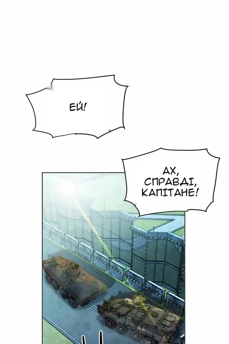 Сторінка 16