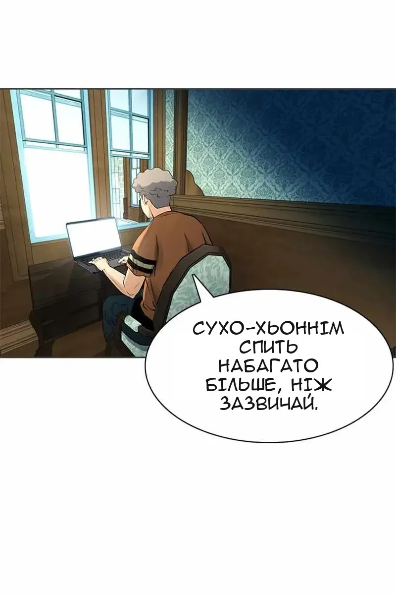 Сторінка 25