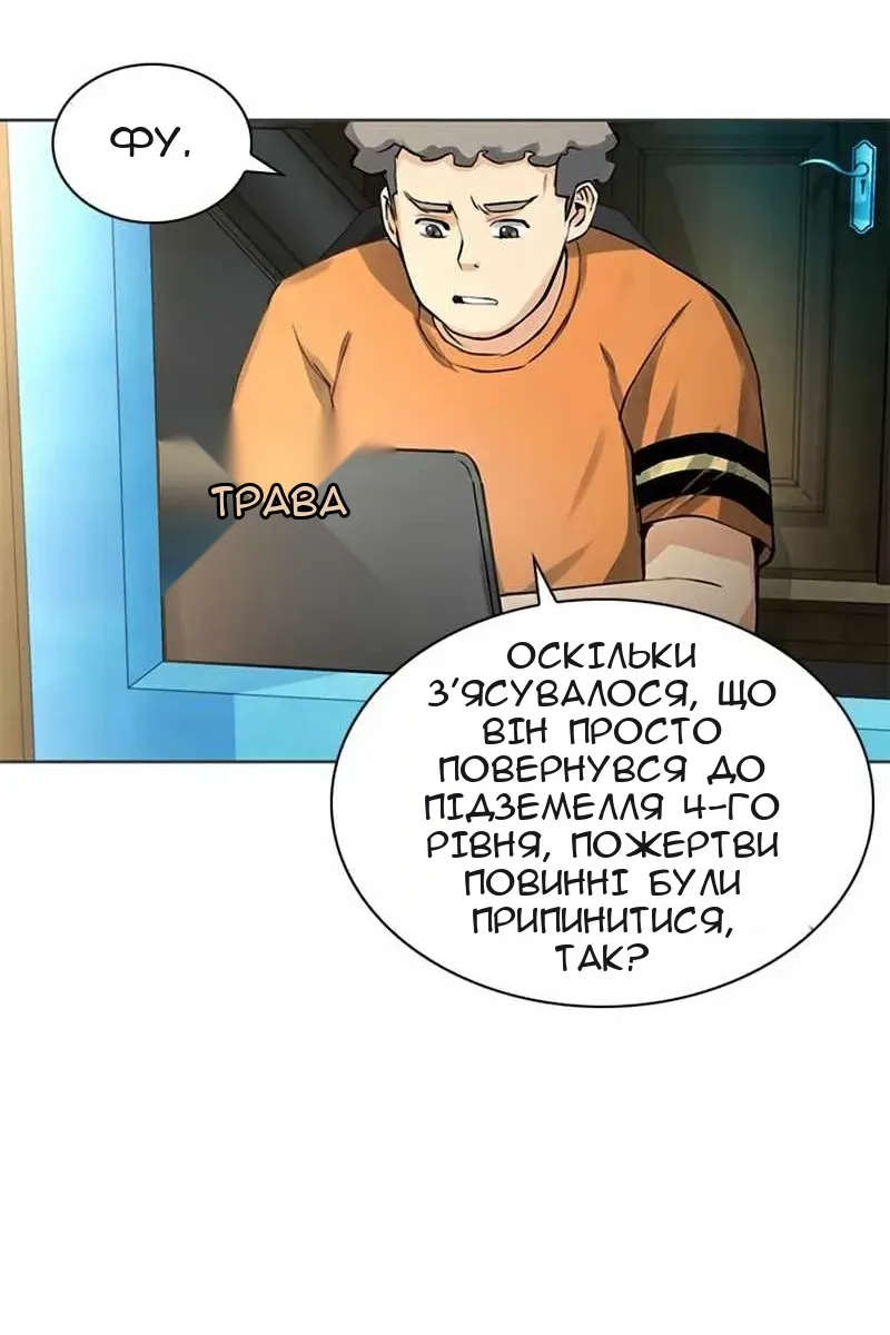 Сторінка 26