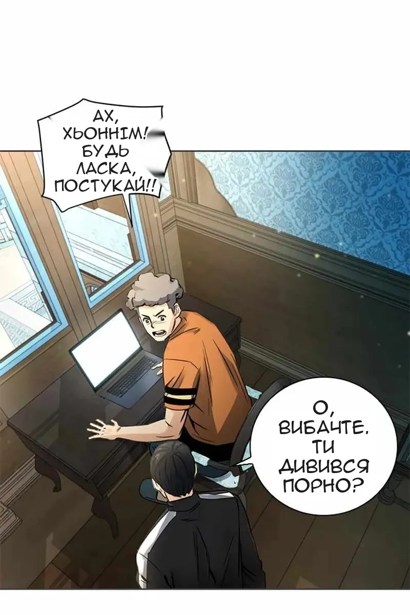 Сторінка 30