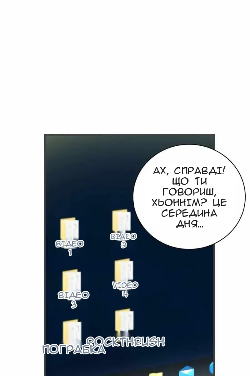 Сторінка 31