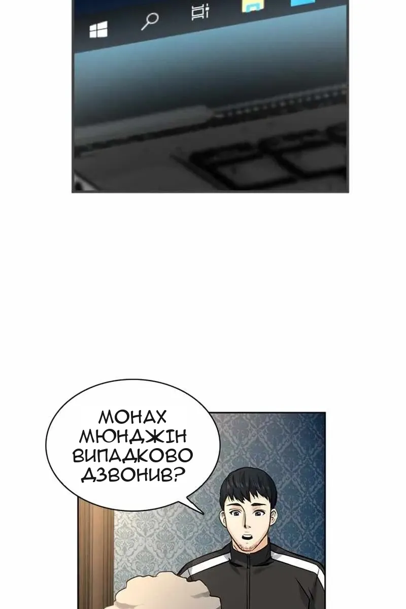 Сторінка 32