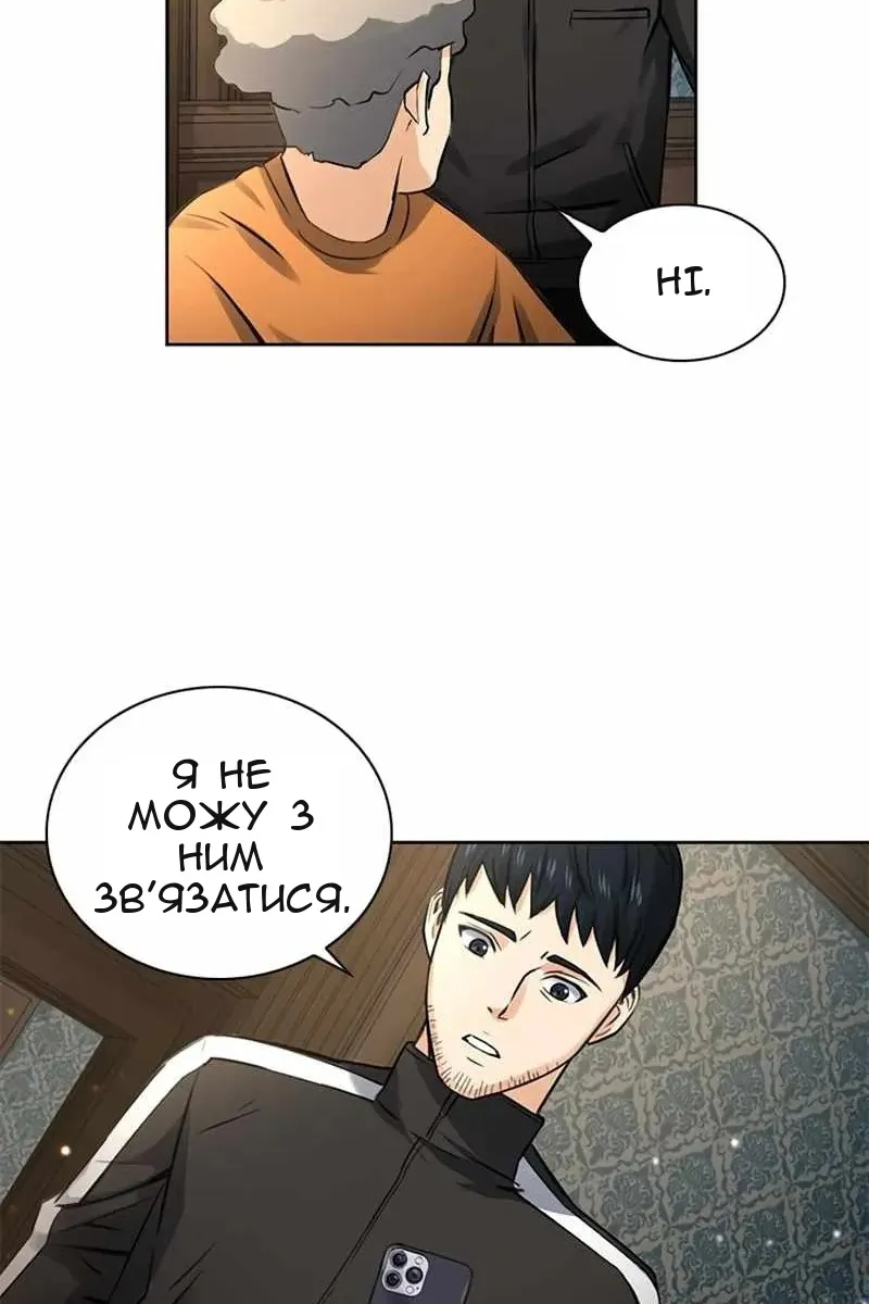 Сторінка 33