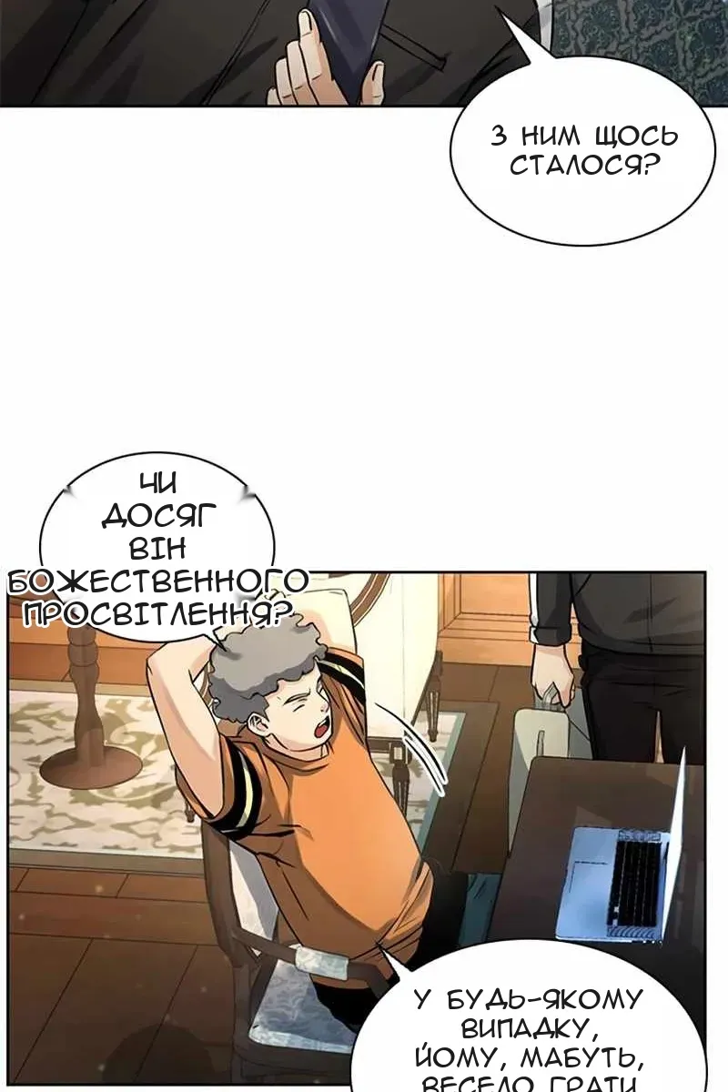 Сторінка 34