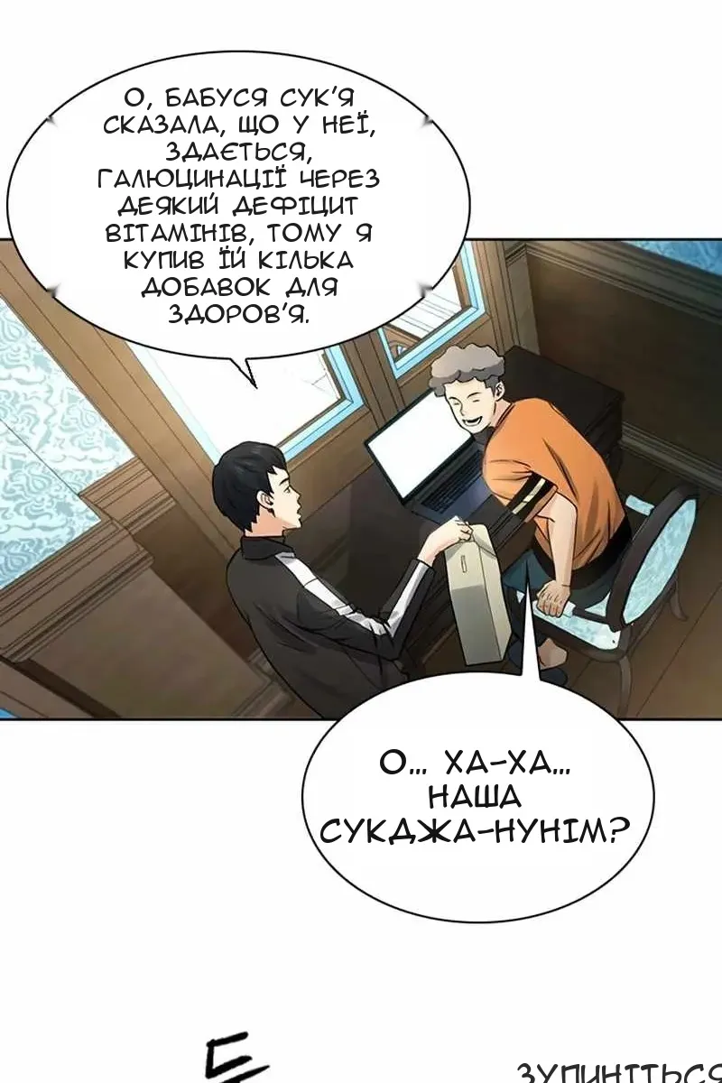 Сторінка 36