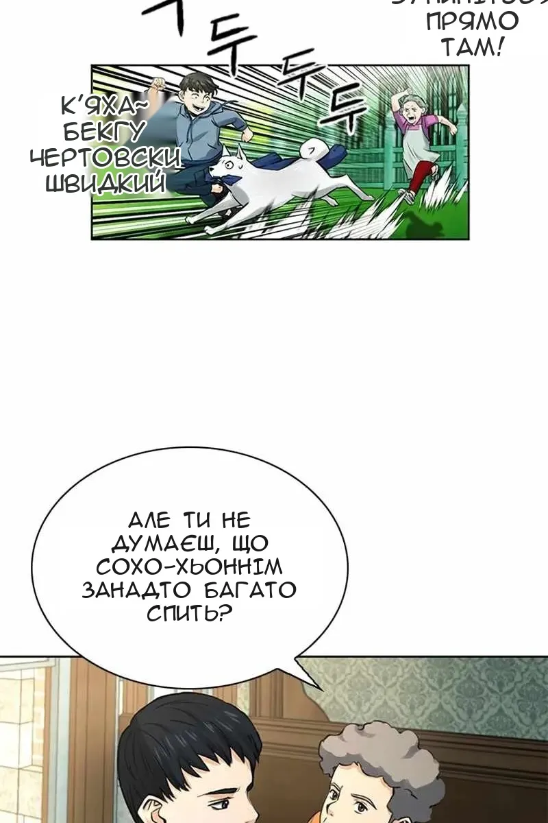 Сторінка 37